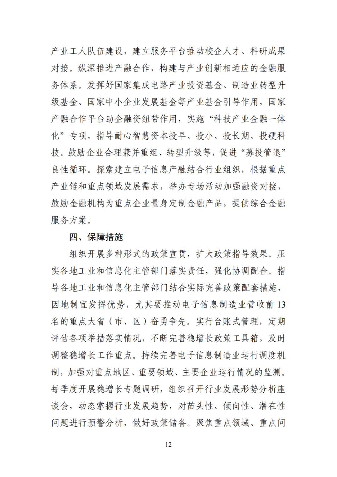 大盘大跌，但光储股票飙涨，原因找到了……