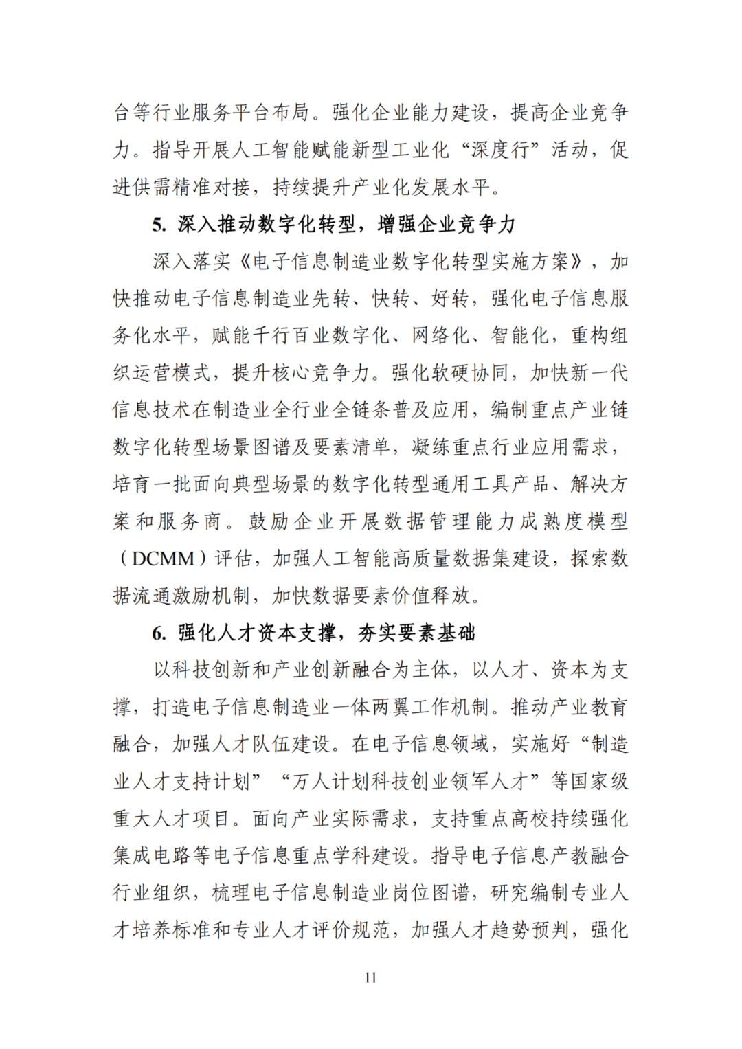 大盘大跌，但光储股票飙涨，原因找到了……
