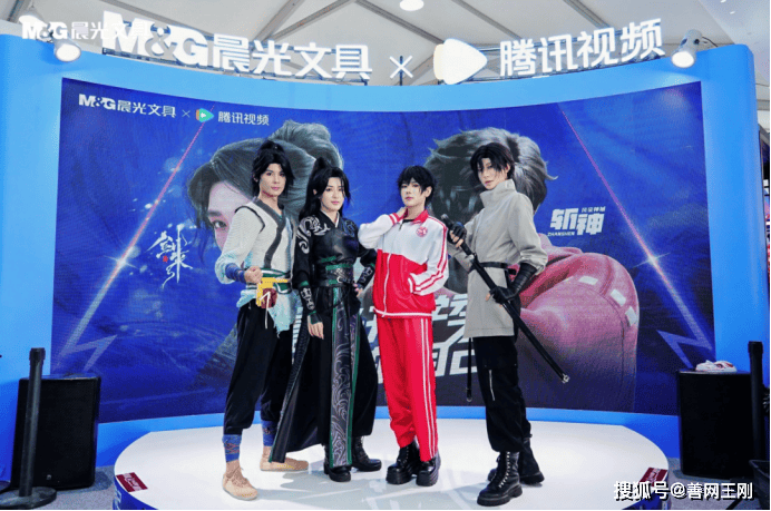 晨光文具国漫嘉年华登陆上海书展:热血IP点燃Z世代文化自信