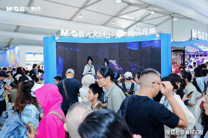 晨光文具国漫嘉年华登陆上海书展:热血IP点燃Z世代文化自信