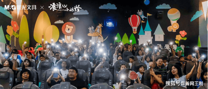 晨光文具国漫嘉年华登陆上海书展:热血IP点燃Z世代文化自信