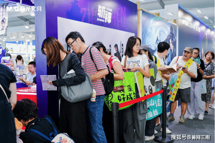 晨光文具国漫嘉年华登陆上海书展:热血IP点燃Z世代文化自信