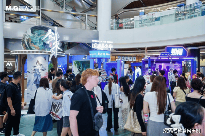 晨光文具国漫嘉年华登陆上海书展:热血IP点燃Z世代文化自信