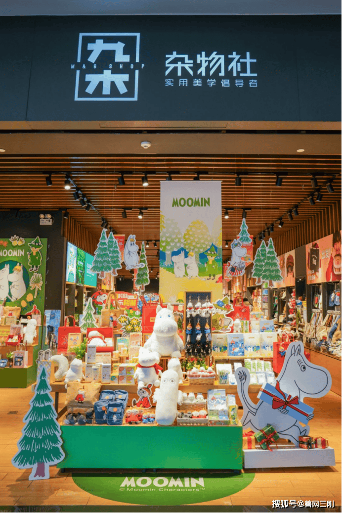 晨光文具国漫嘉年华登陆上海书展:热血IP点燃Z世代文化自信