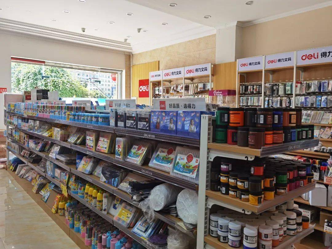 新学期换新装备丨晨光文具配送中心开学优惠大放送！