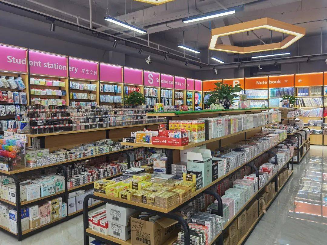 新学期换新装备丨晨光文具配送中心开学优惠大放送！