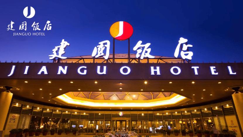 首旅酒店集团奋力打造卓越一流现代酒店集团