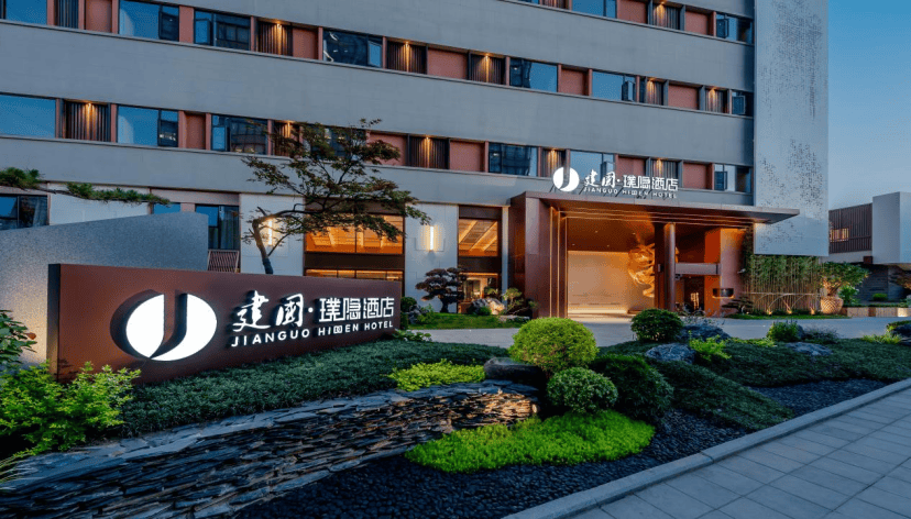 首旅酒店集团奋力打造卓越一流现代酒店集团