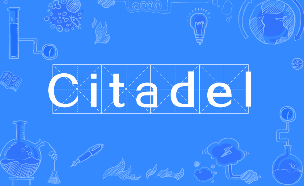CITEX(CITE西黛属于什么档次)