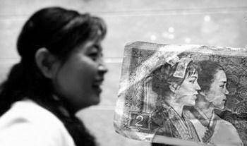 币族(币族金属)