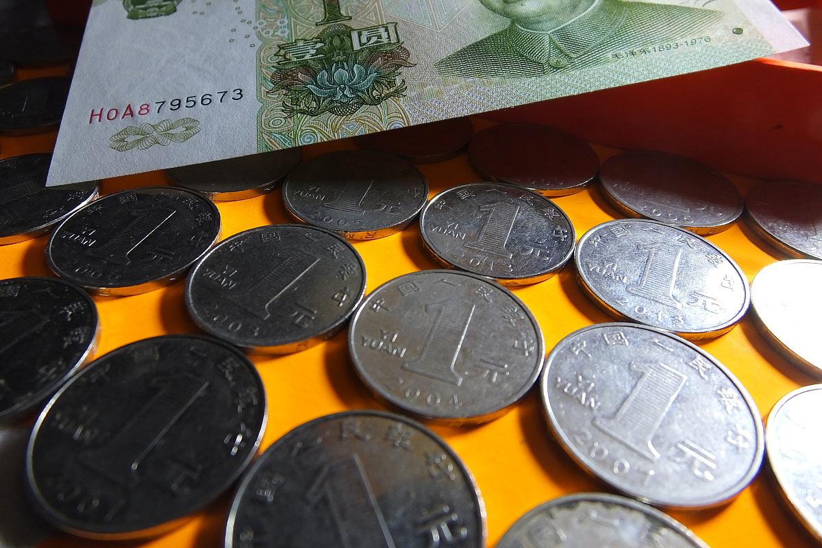 锐币(锐币最新消息和报道)