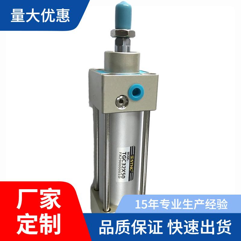 TGCX(透骨草洗头的功效与作用) TGCX(透骨草洗头的功效与作用)