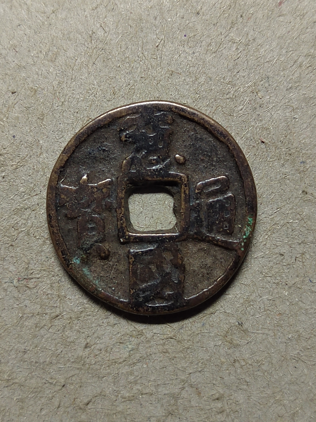 1000 人民币 兑 越南 盾 (98) 사진