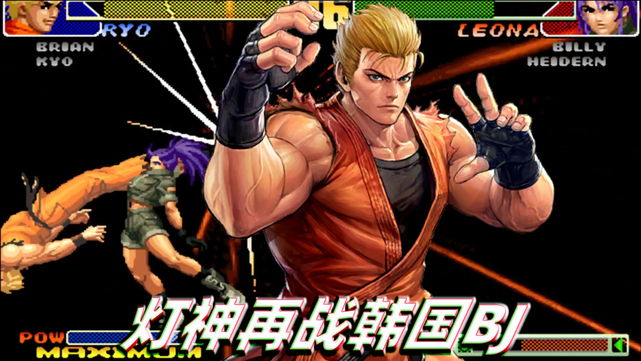 98EX(98EX最厉害三个组合)