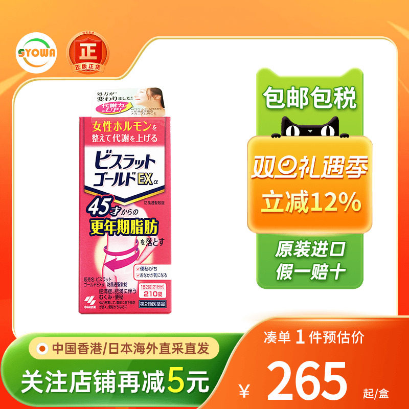 Goldex(goldEXPERIENCERequiem)