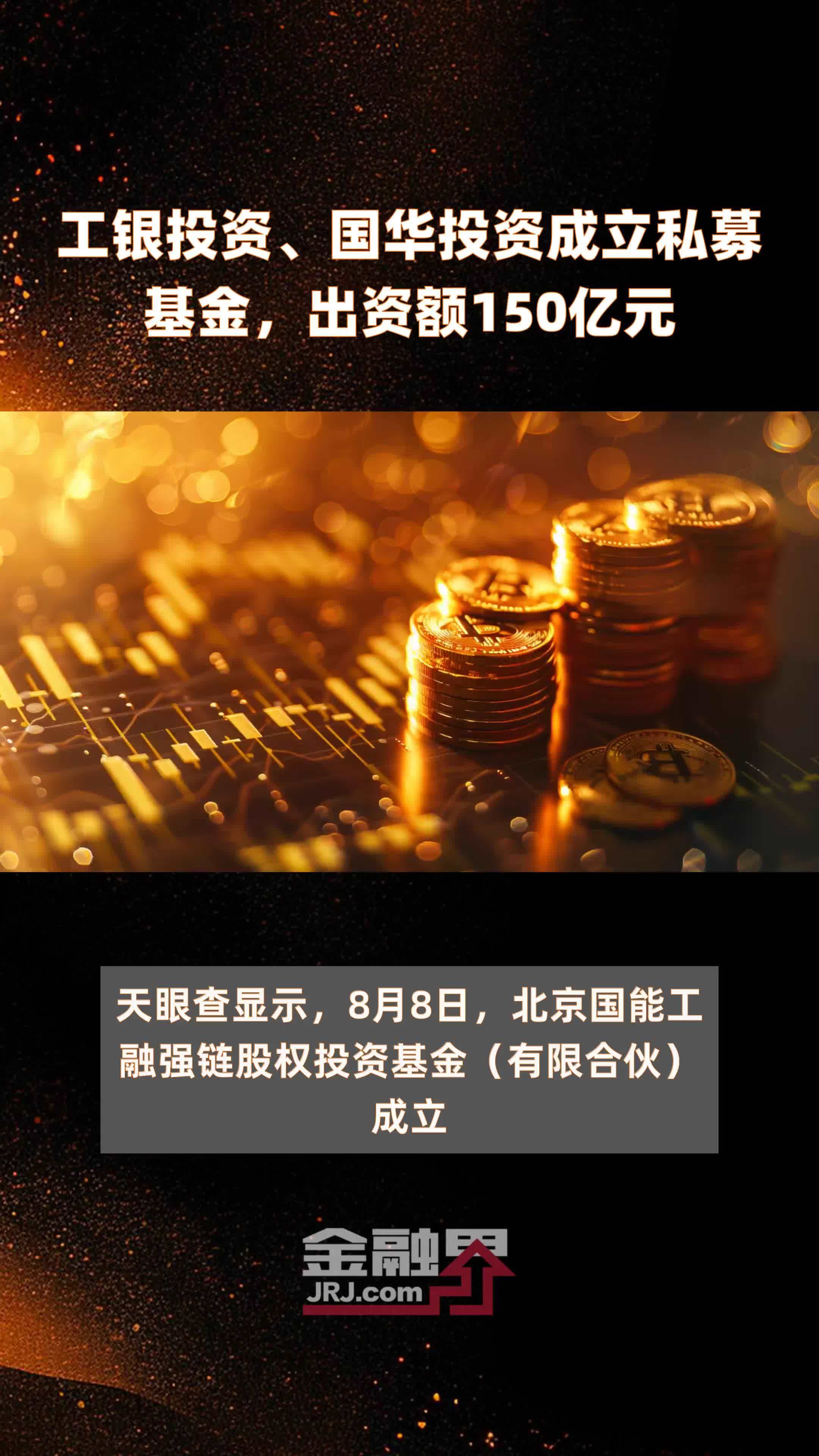 私募股权基金(私募股权基金的简称是什么)