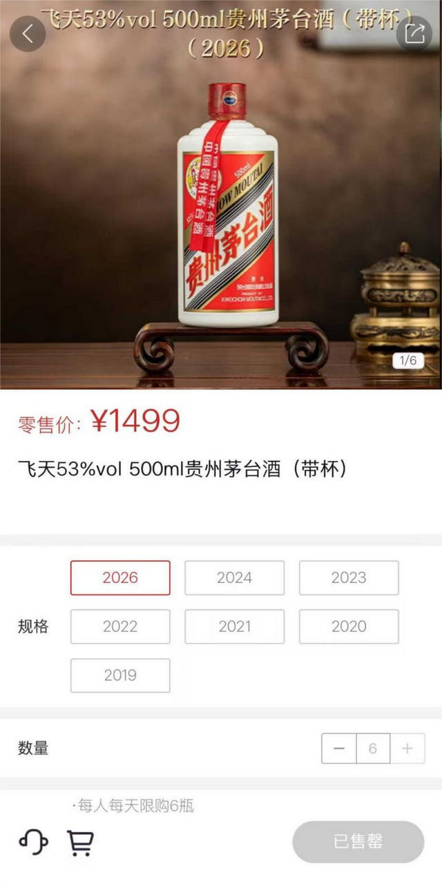 中国基金报(中国基金报是国企吗)