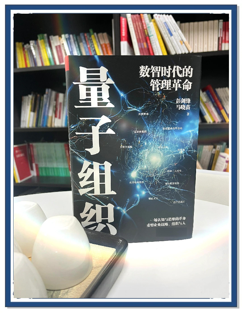 量子基金(量子基金创始人罗杰斯)