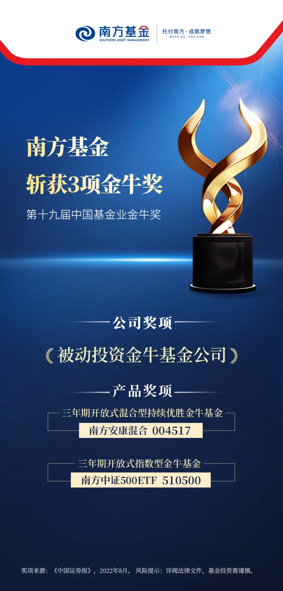 南方基金官网(南方基金官网首页)