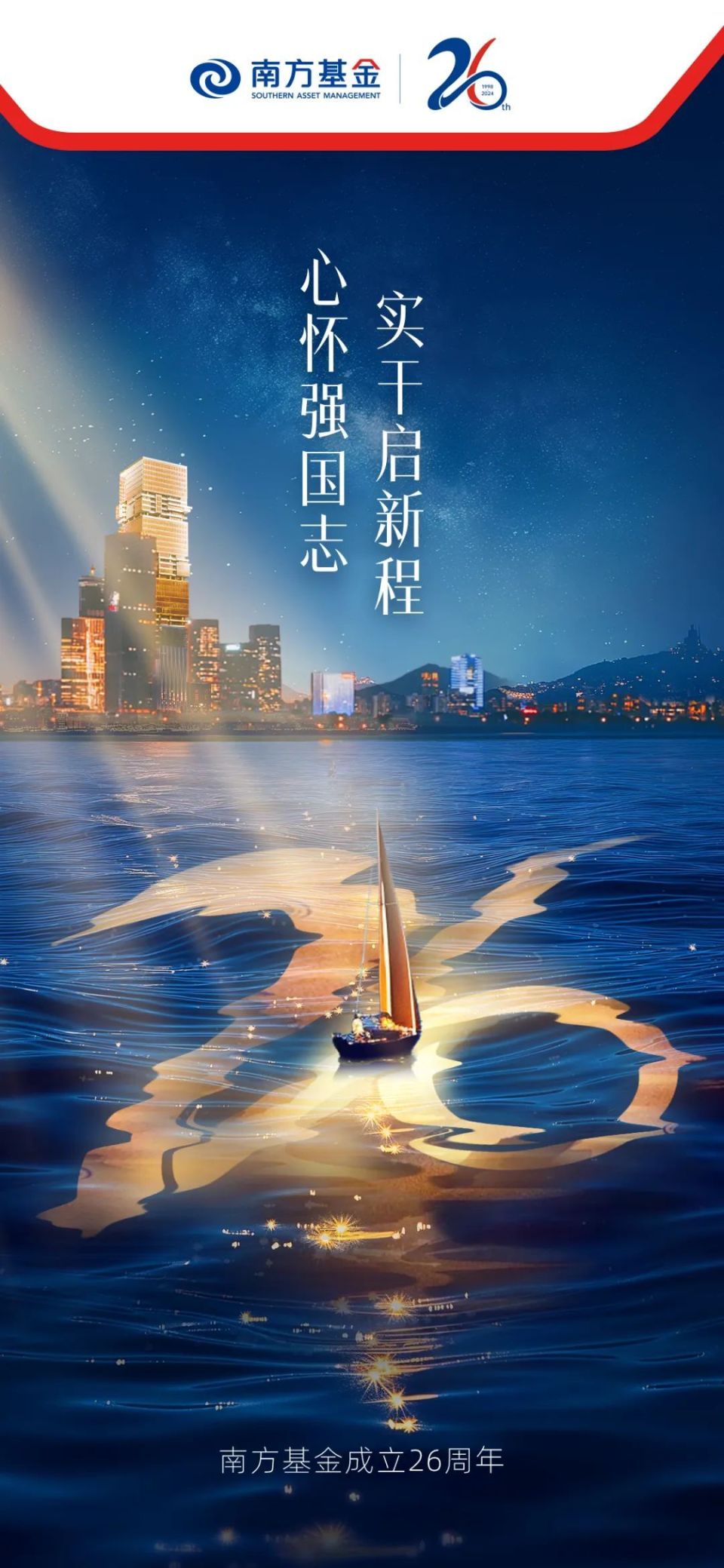 南方基金官网(南方基金官网首页)