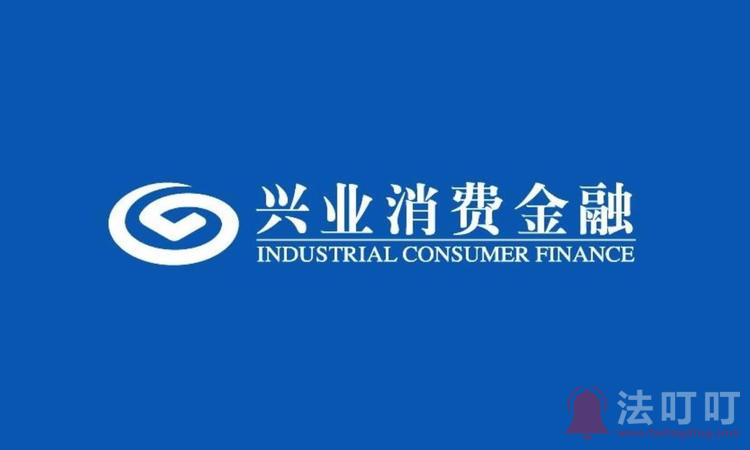 兴业基金(兴业基金赎回几天到账)