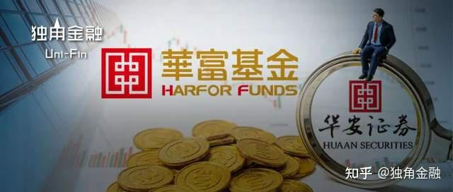 华银基金(华银基金依旧饱受质疑)