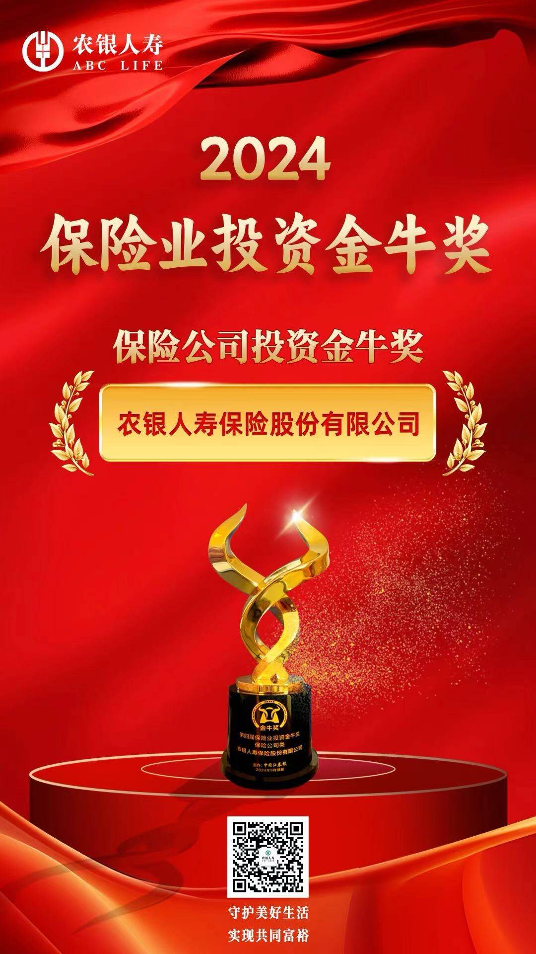 农银汇理基金(农银汇理基金天天净值)