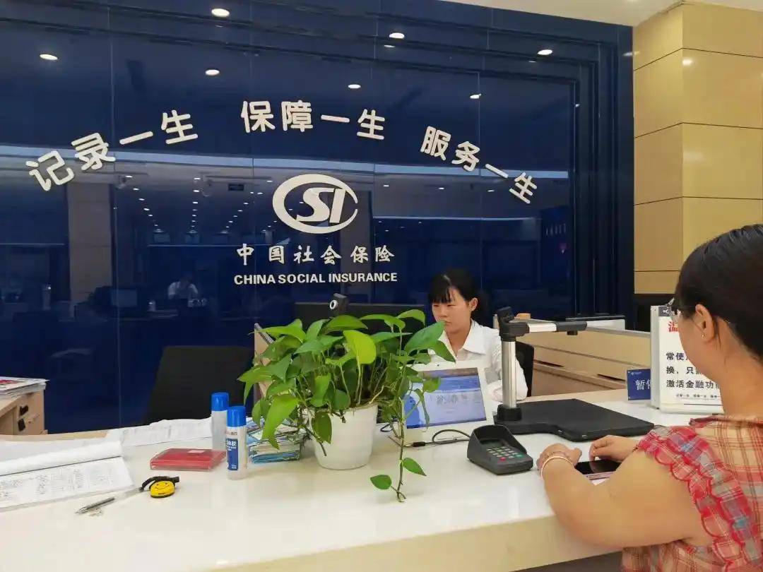 社保基金理事会(社保基金理事会官网)