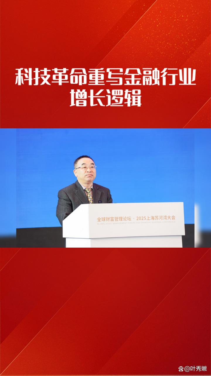 社保基金理事会(社保基金理事会是什么性质的单位)